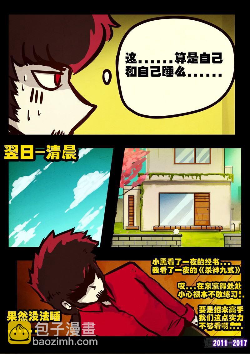 第085集5