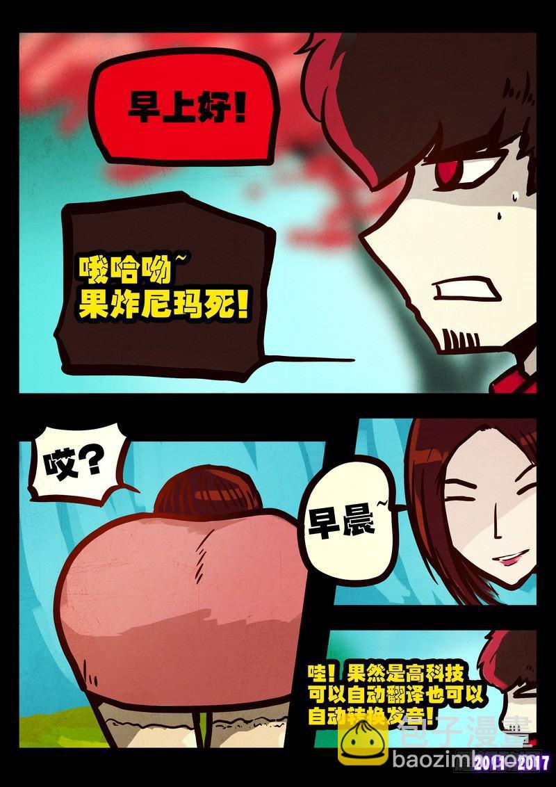 第085集7