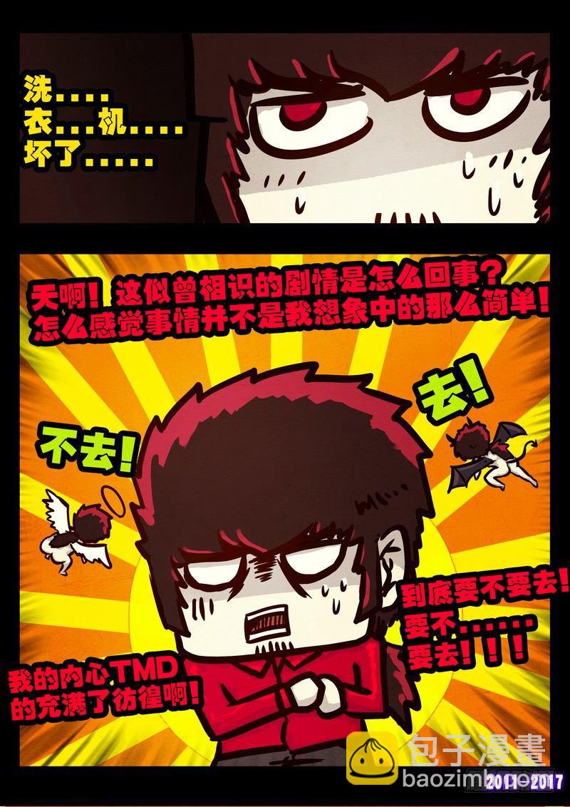 第085集9