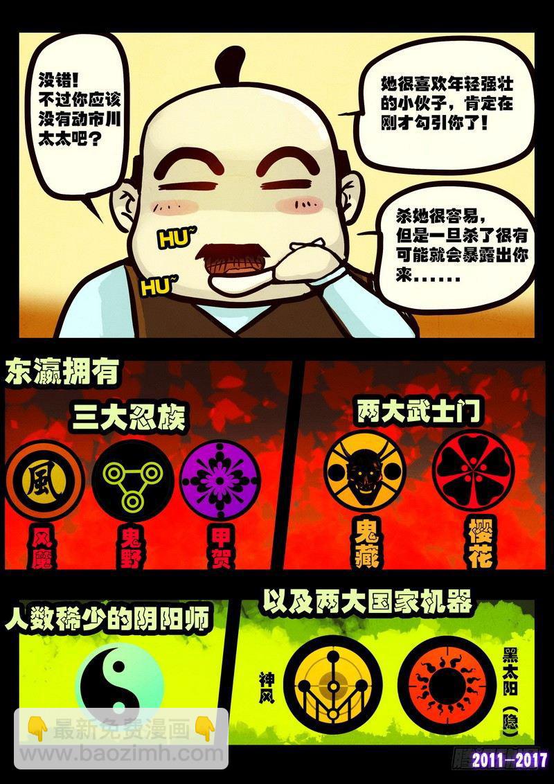 第086集6