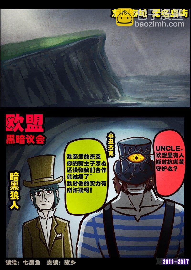 第087集1