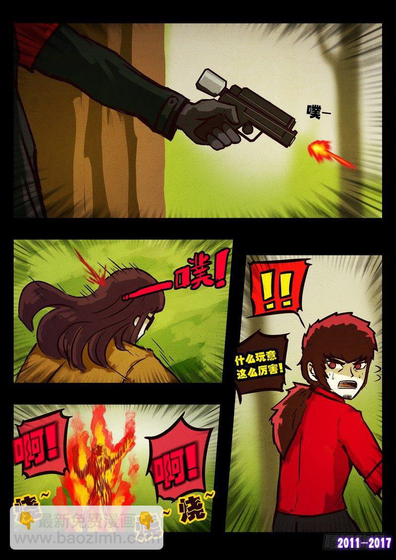 第087集11