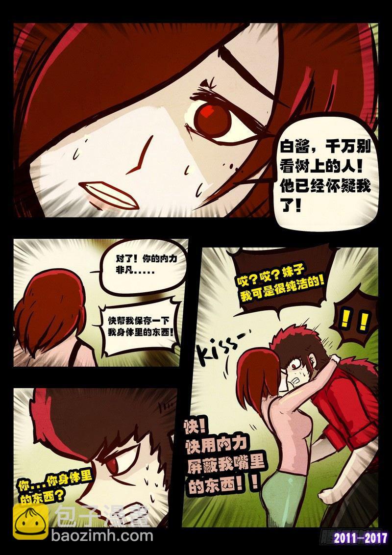 第087集12