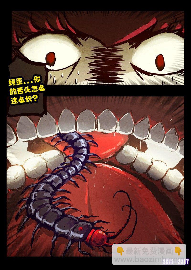 第087集13