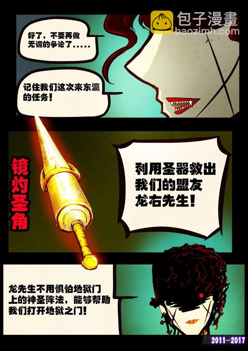 第087集2