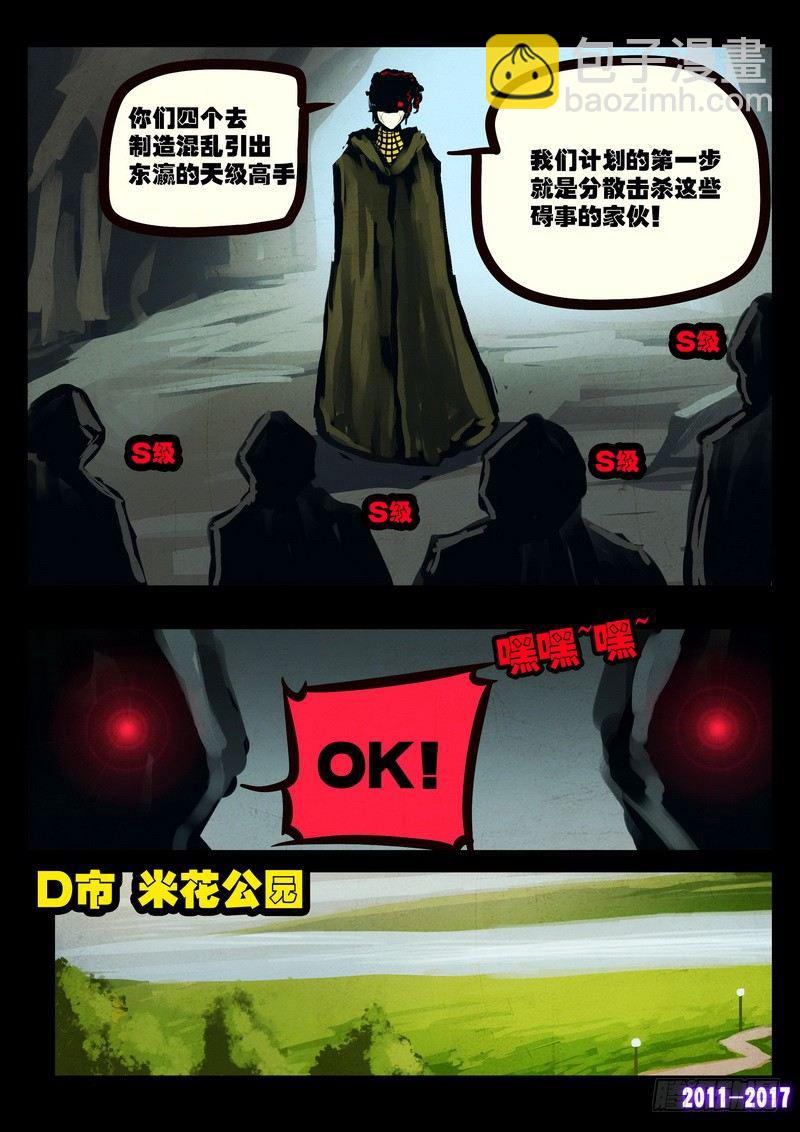 第087集3