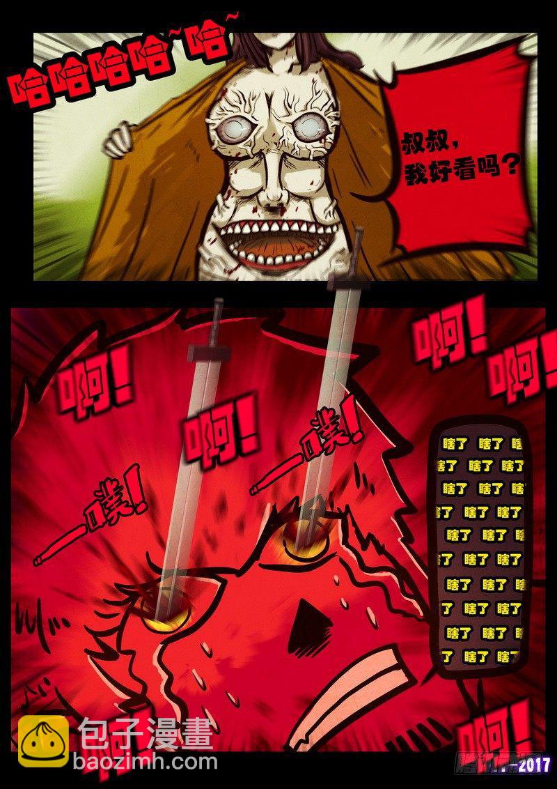 第087集7