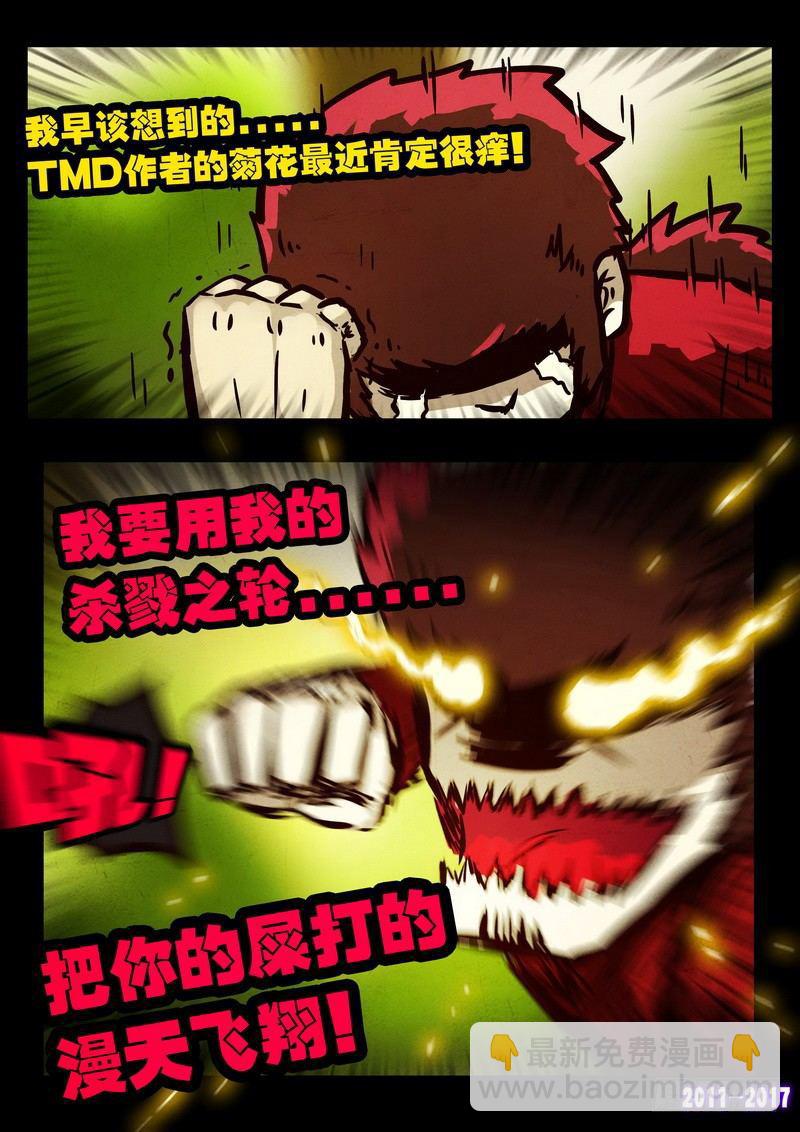 第087集8