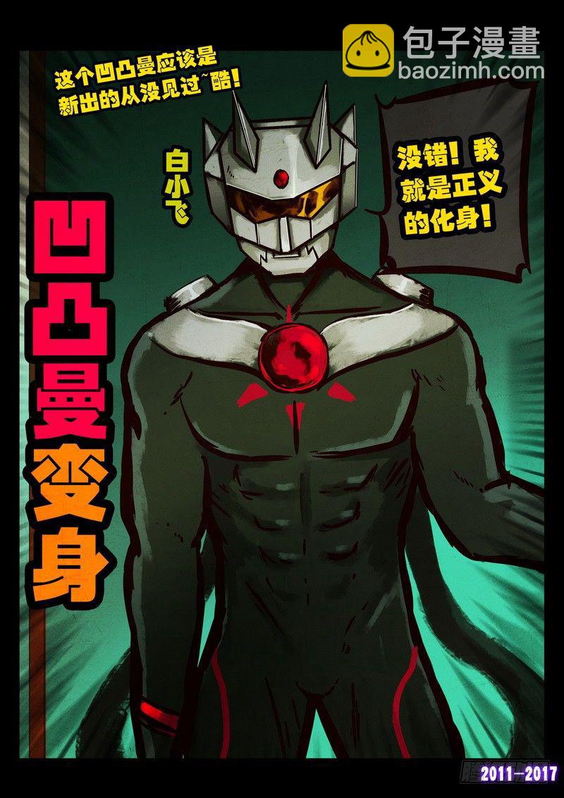 第089集10
