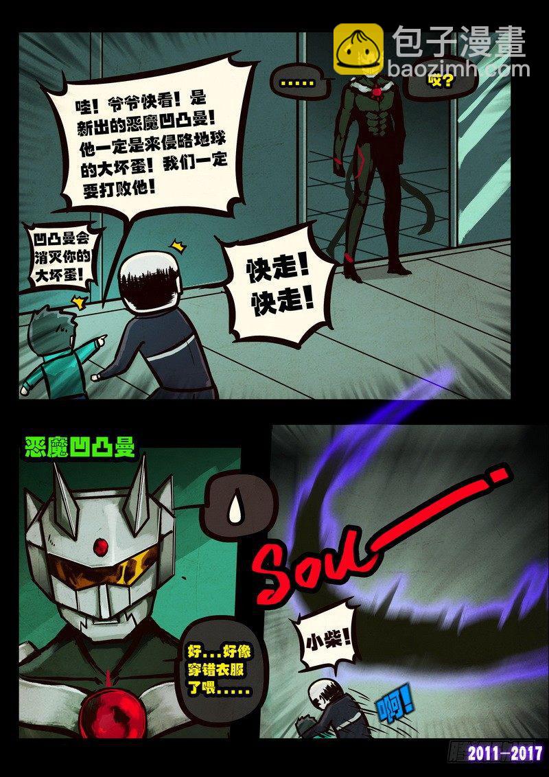 第089集11