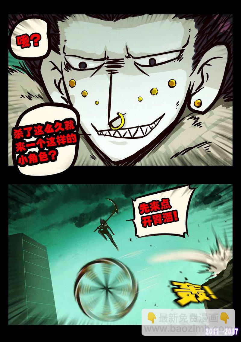 第089集13