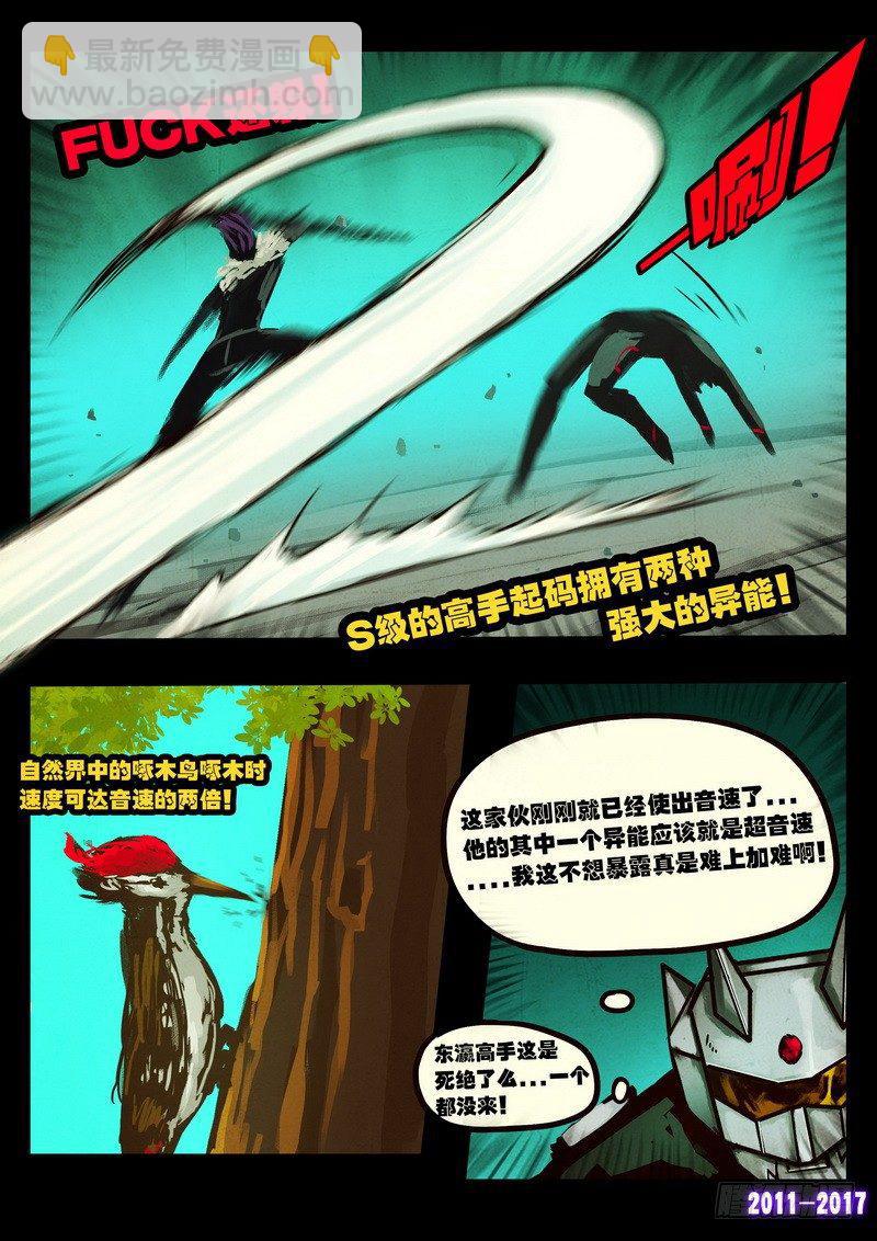第089集17