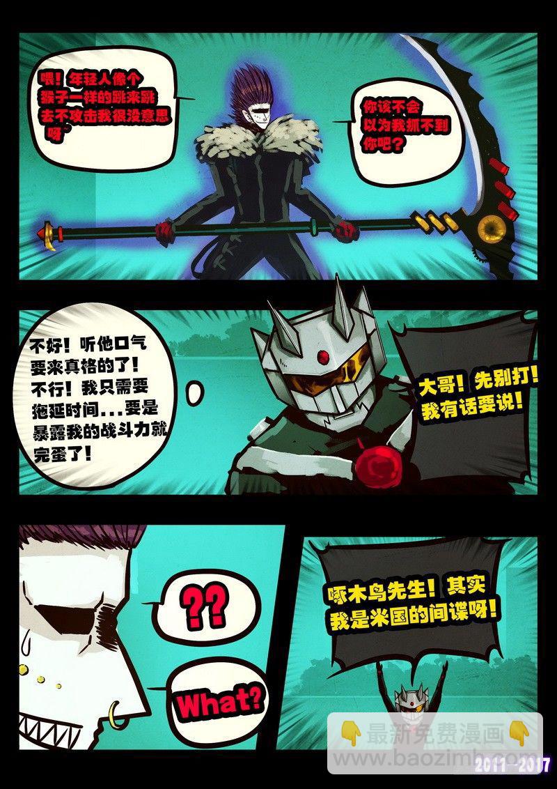 第089集18