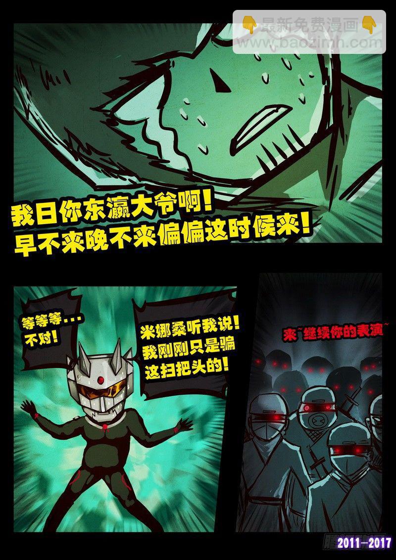 第089集20