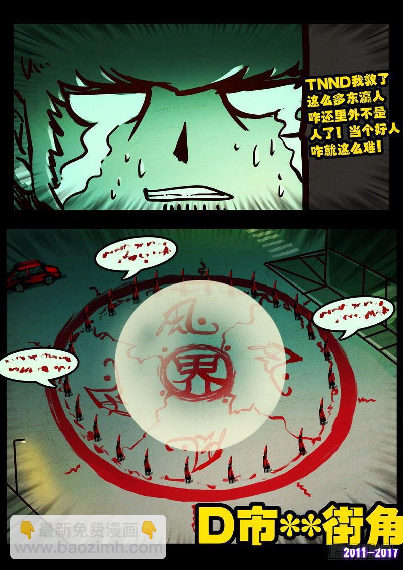 第089集21