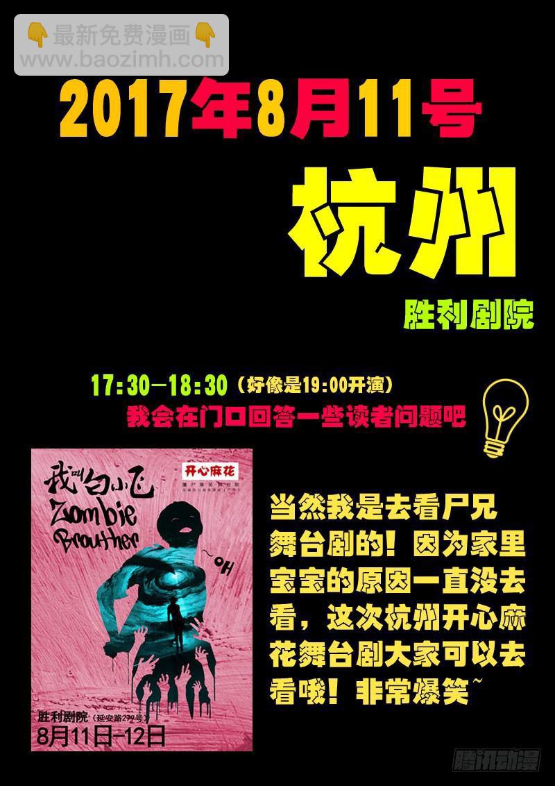 第089集23