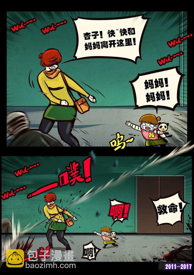 第089集3
