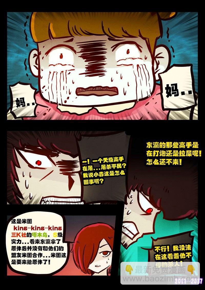 第089集4