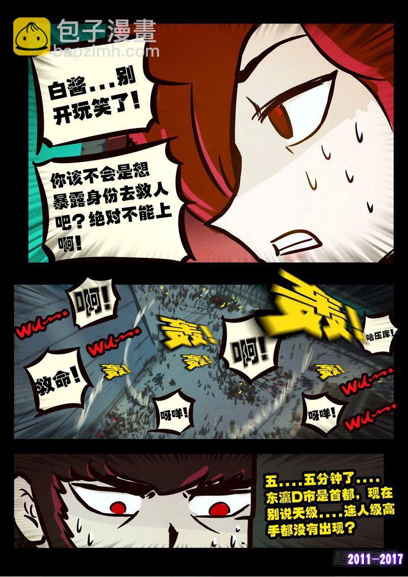 第089集5
