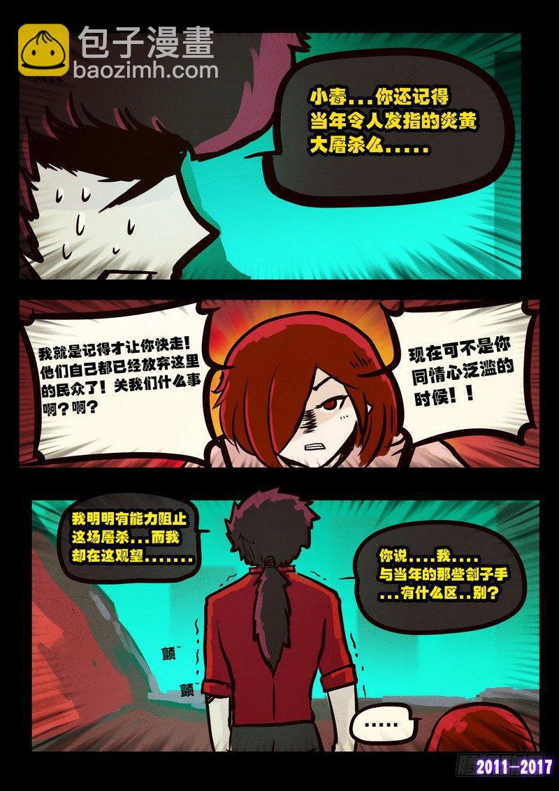 第089集7