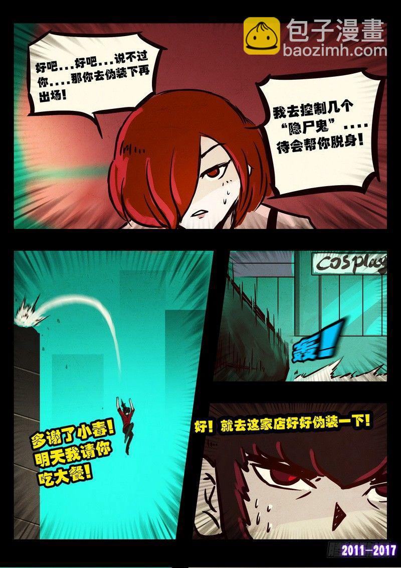 第089集9