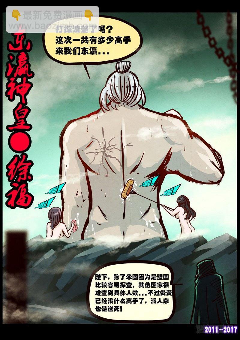第090集16