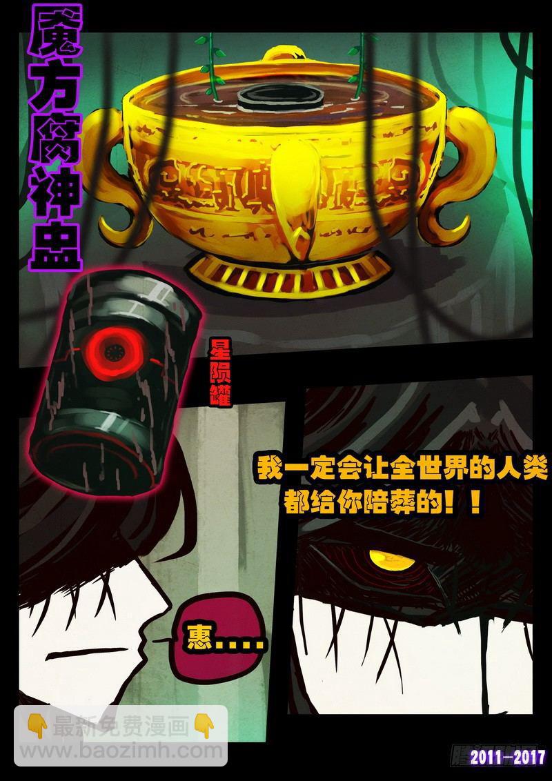 第090集19