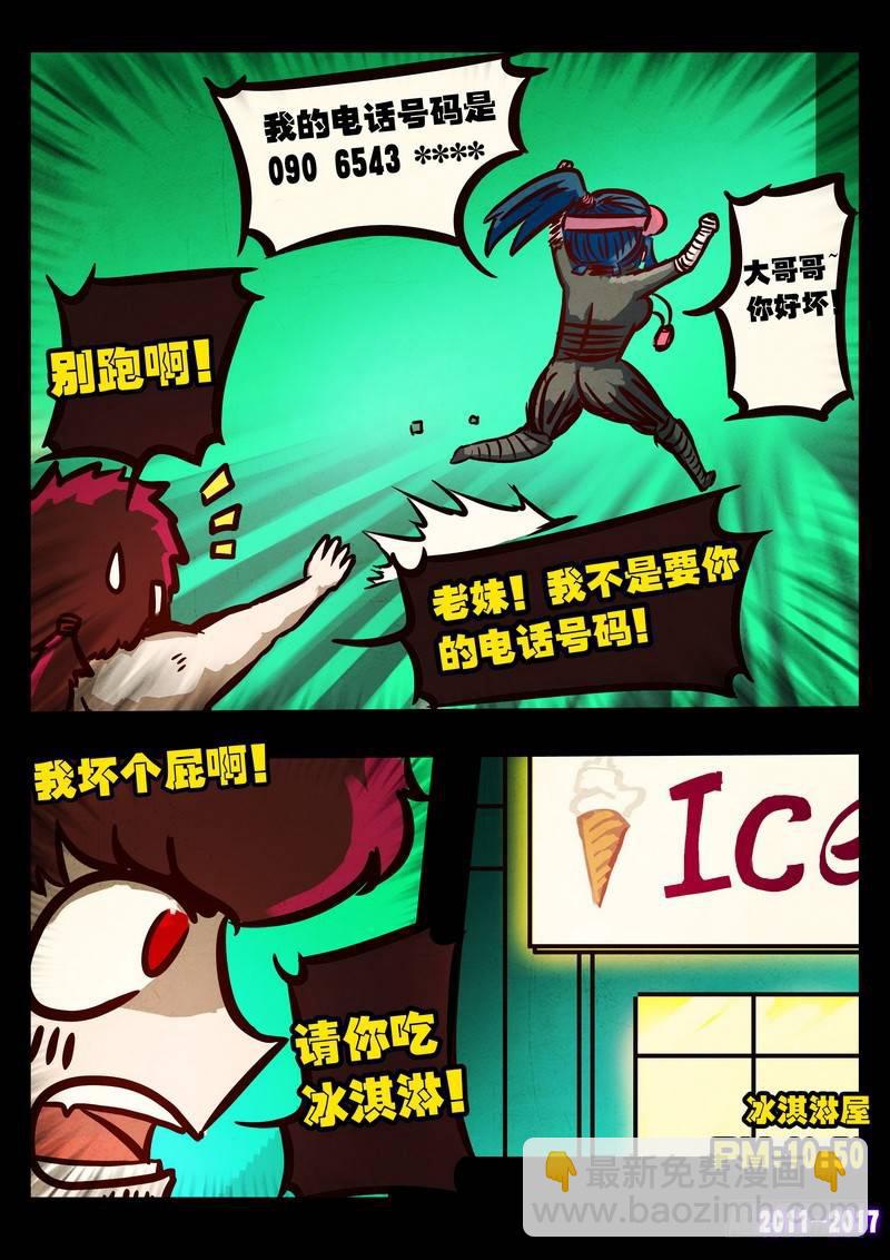 第092集11