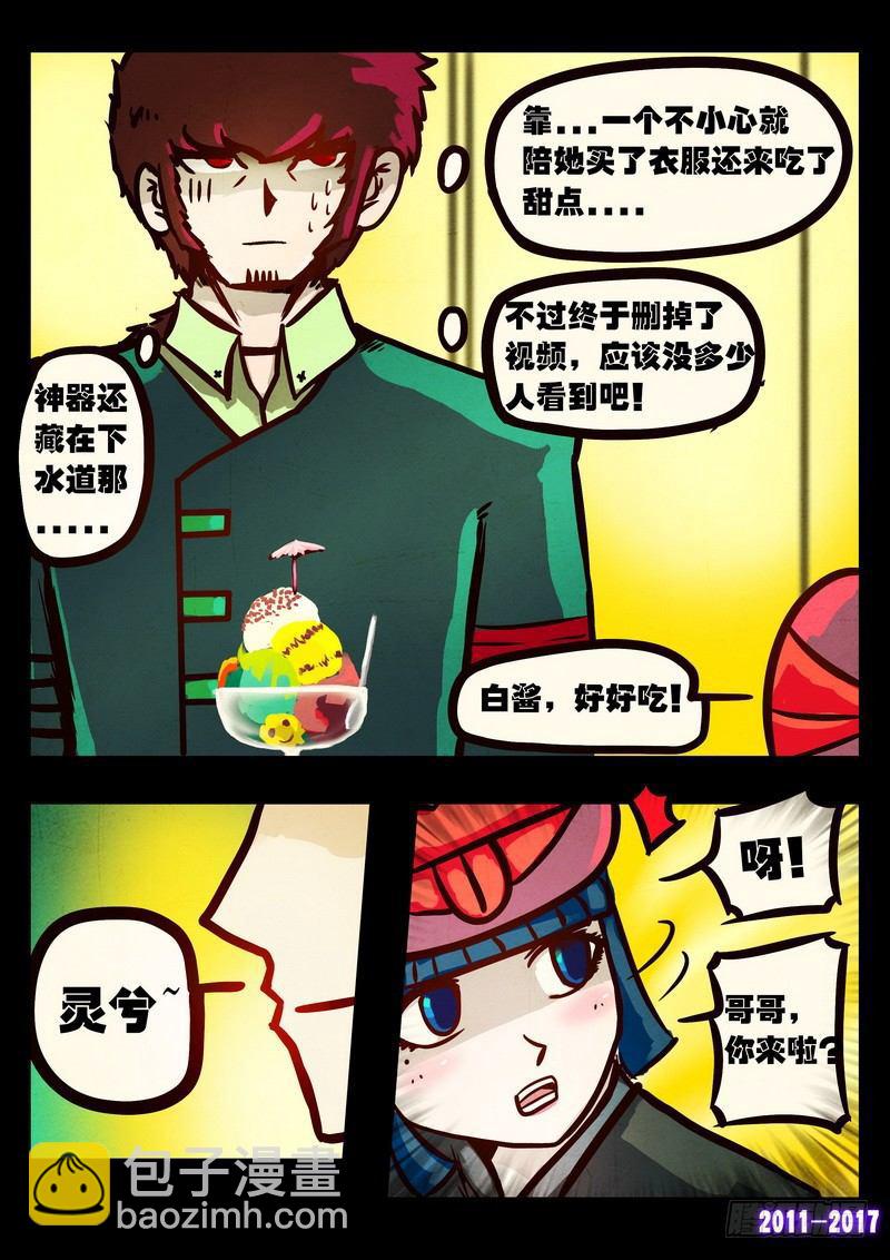 第092集12