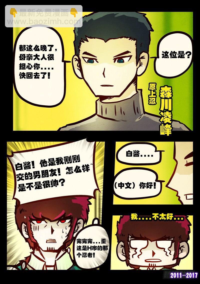 第092集13