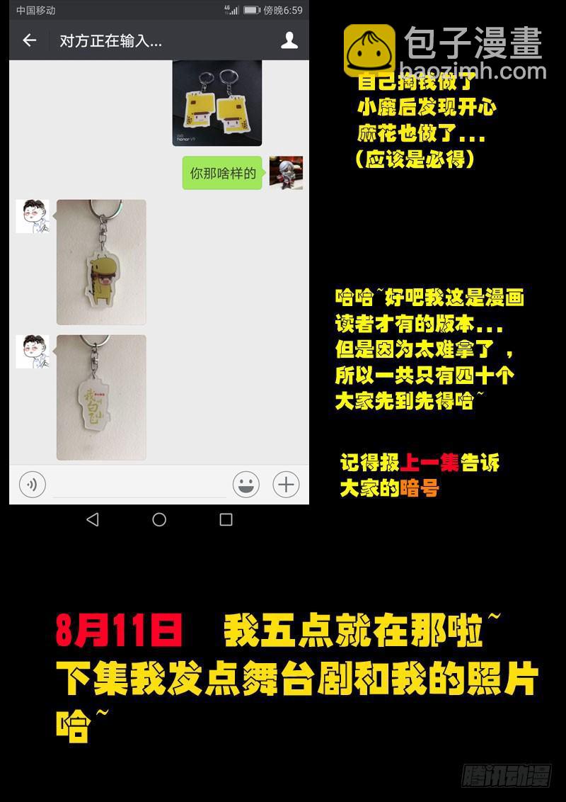 第092集14