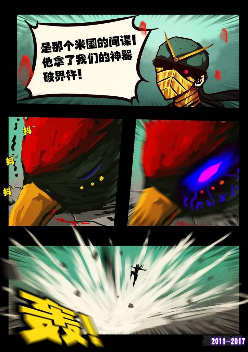 第092集2