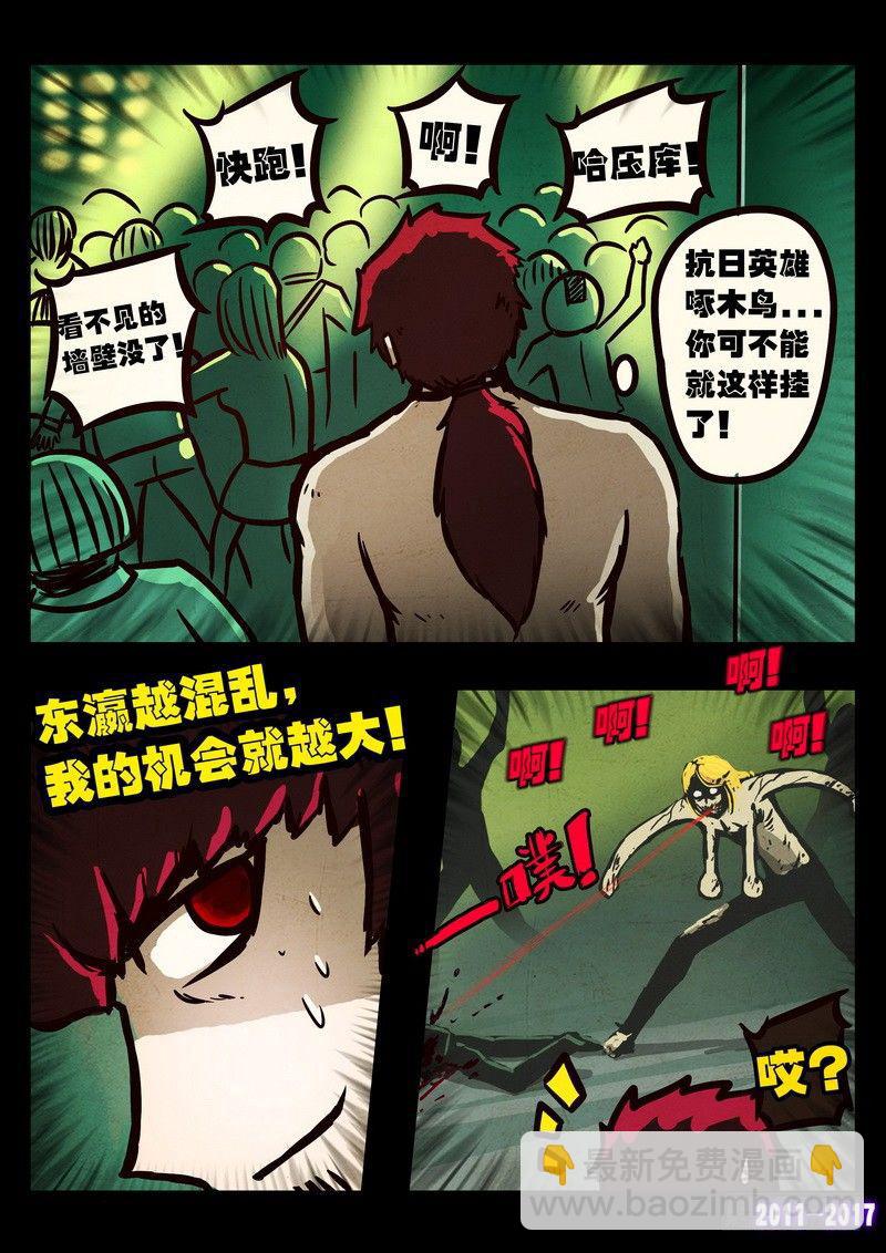第092集4