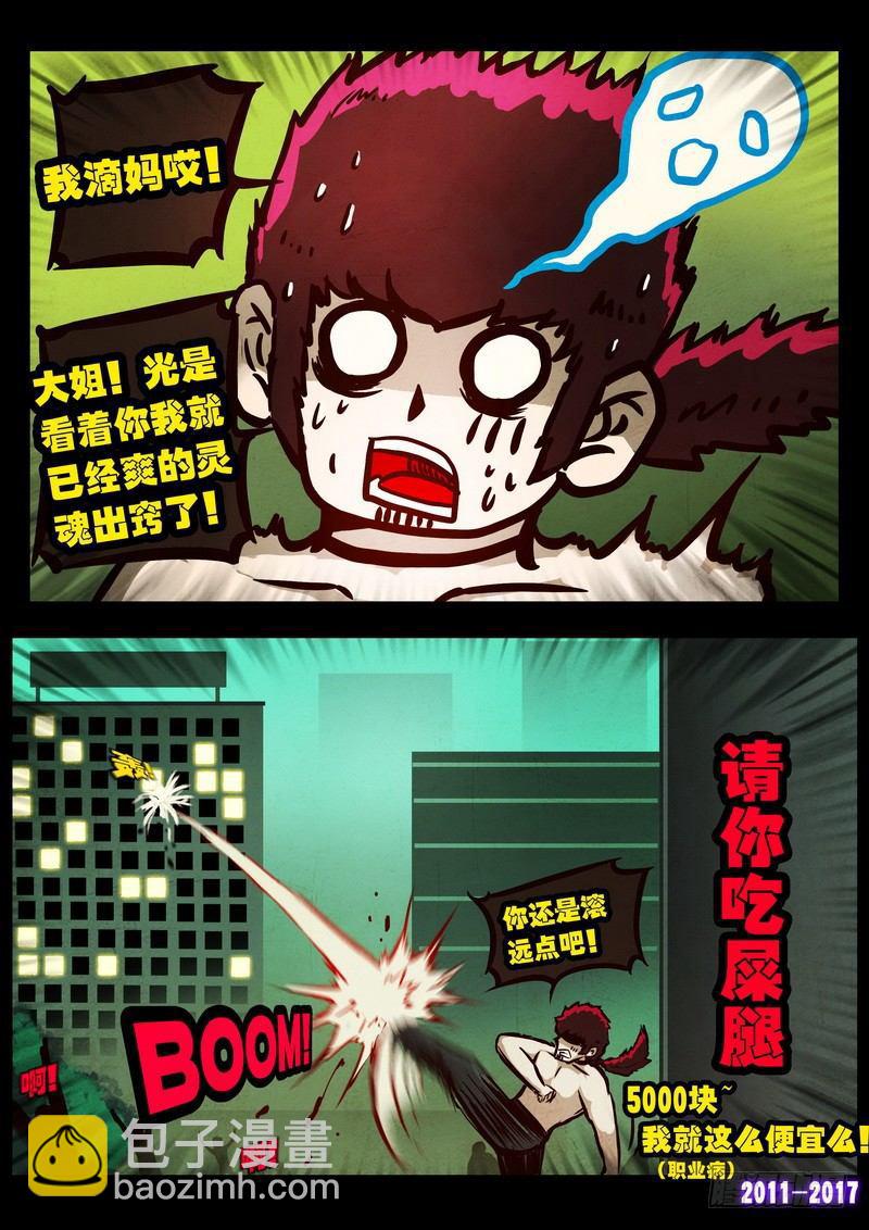 第092集6