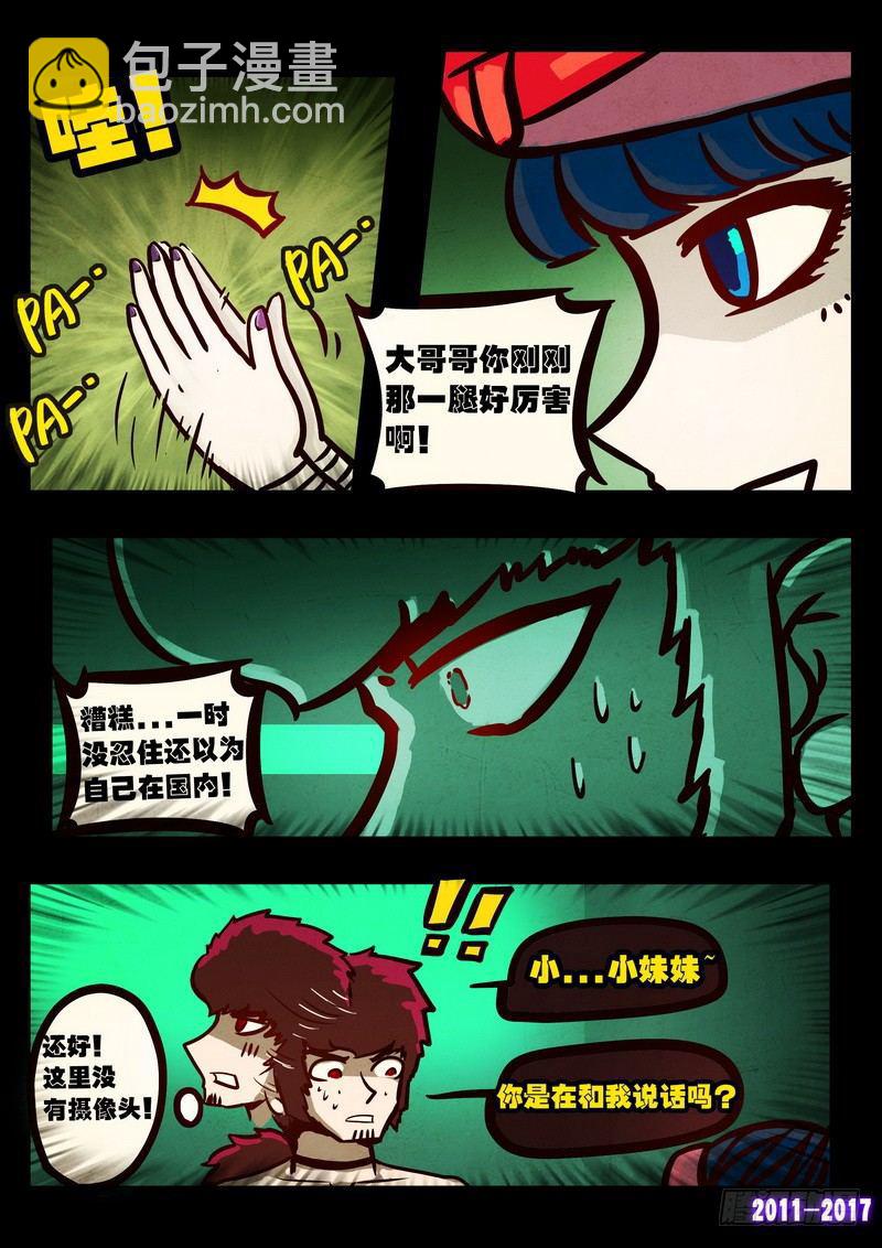 第092集7