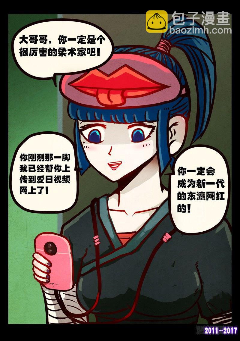 第092集8