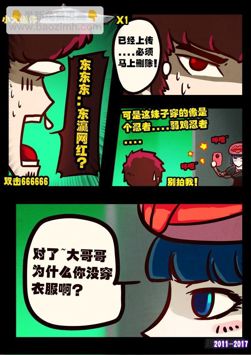 第092集9