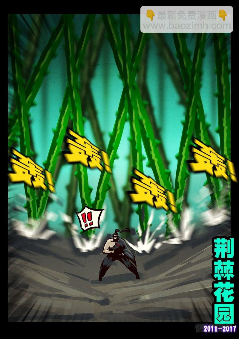 第093集19