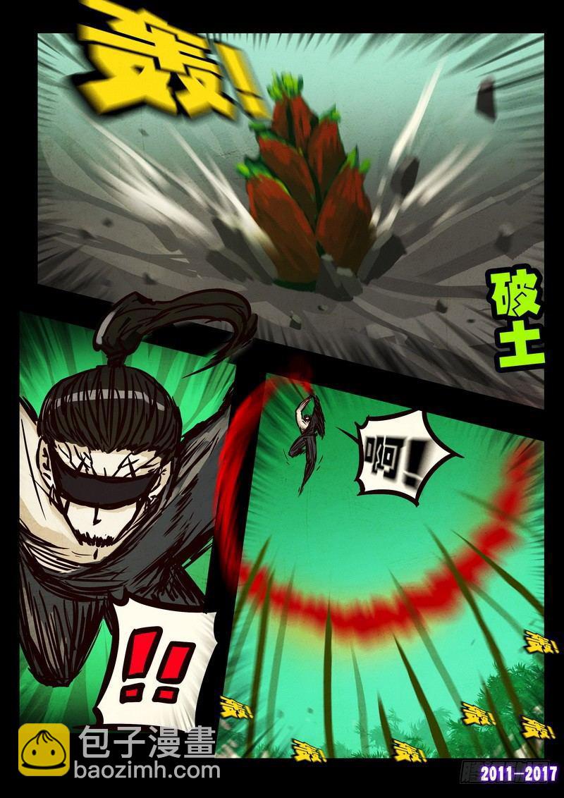第094集9