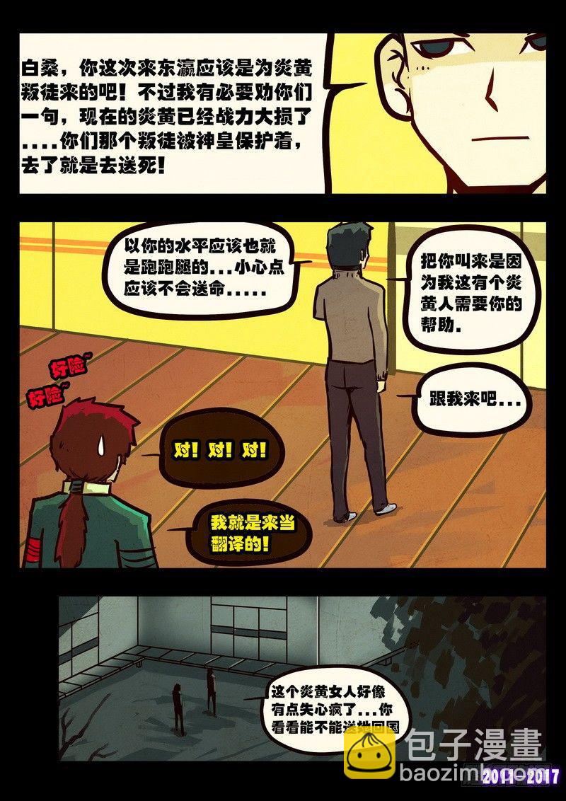 第095集13