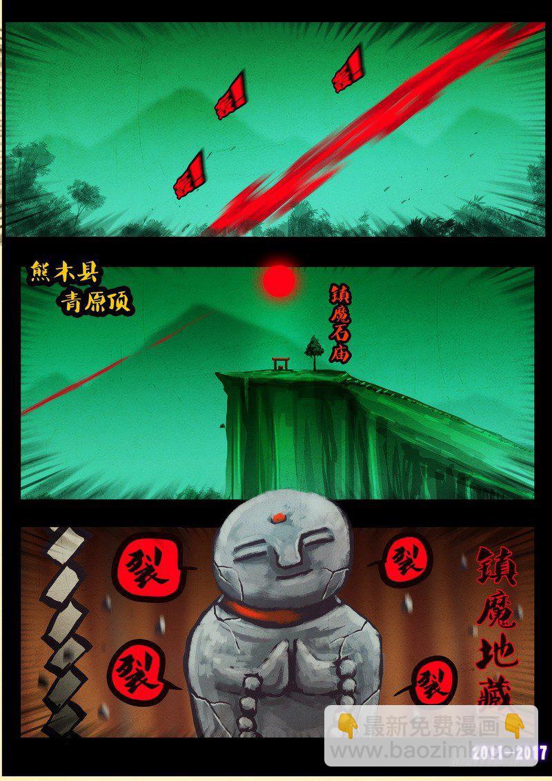 第095集4