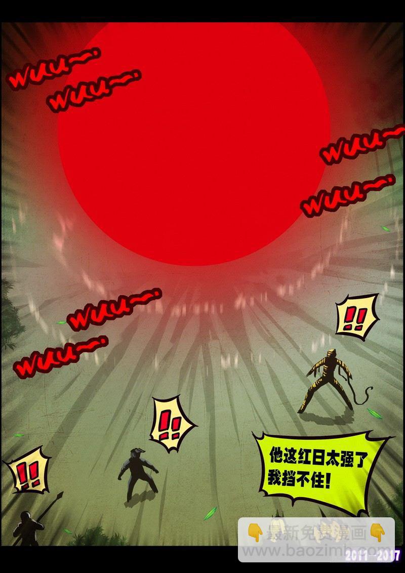 第095集7