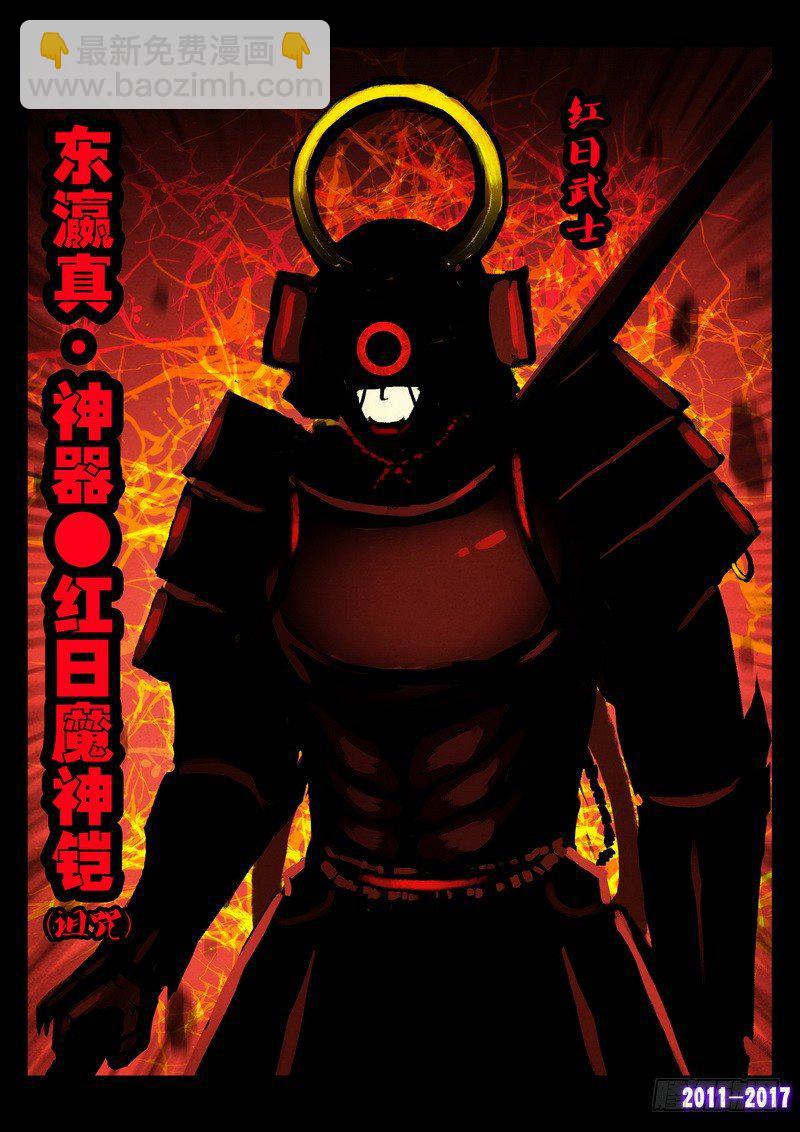 第095集8