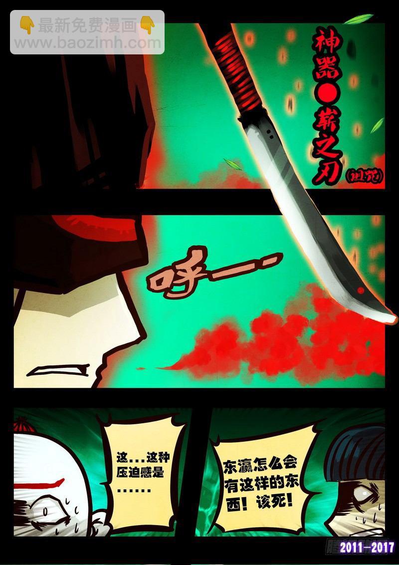 第095集9