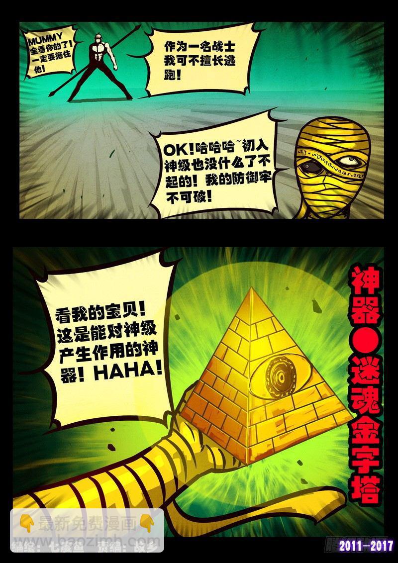 第097集1