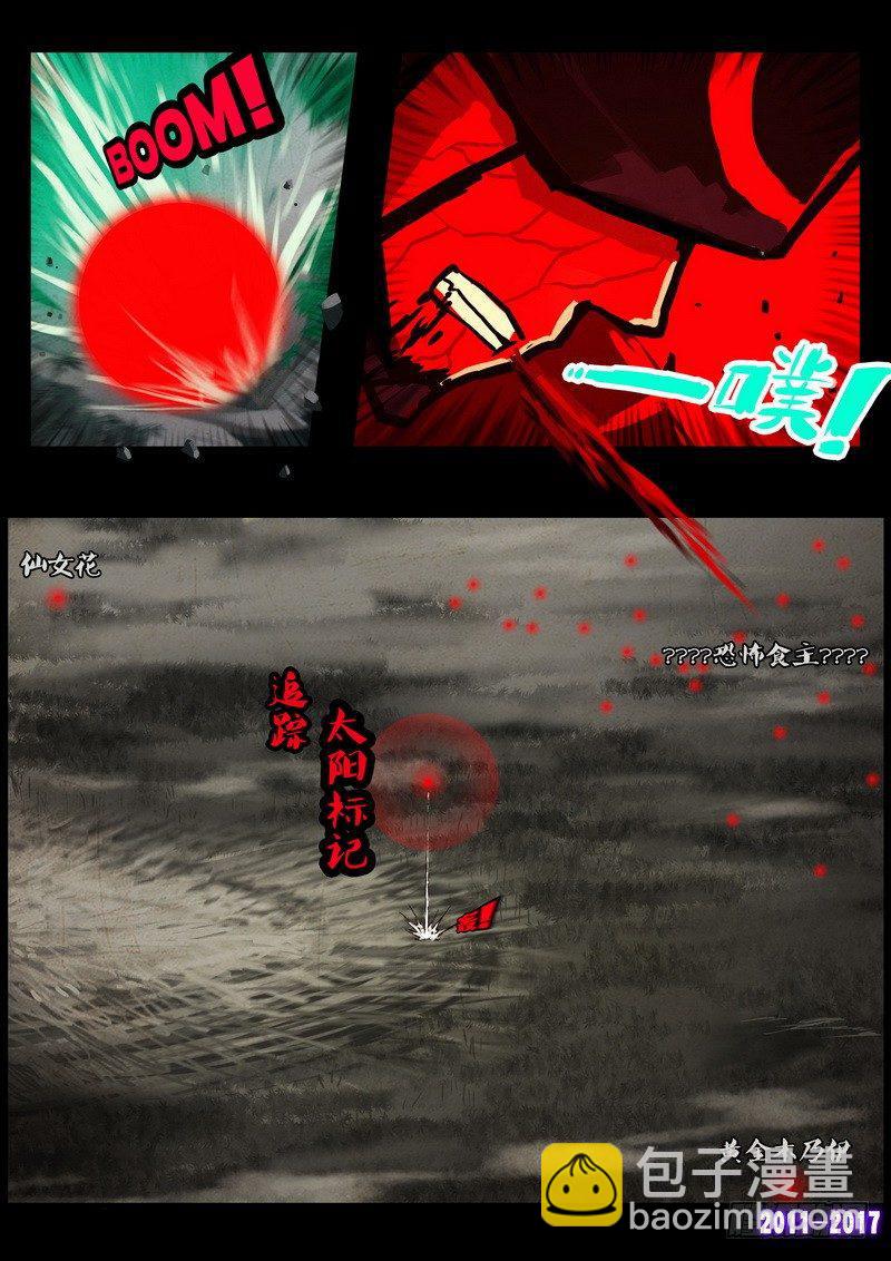 第097集10