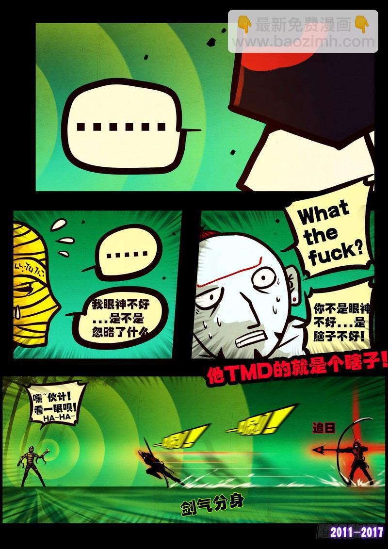 第097集3