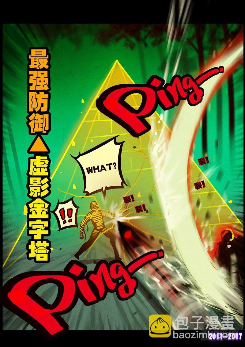 第097集4