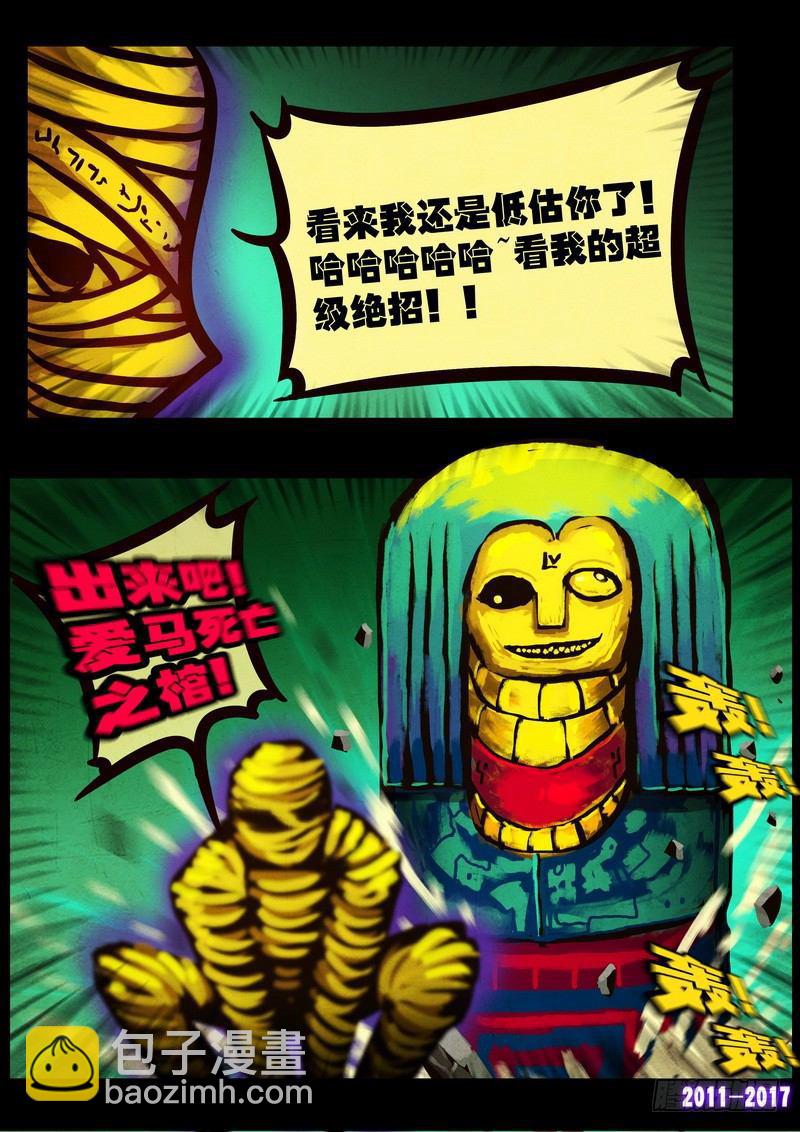 第097集5