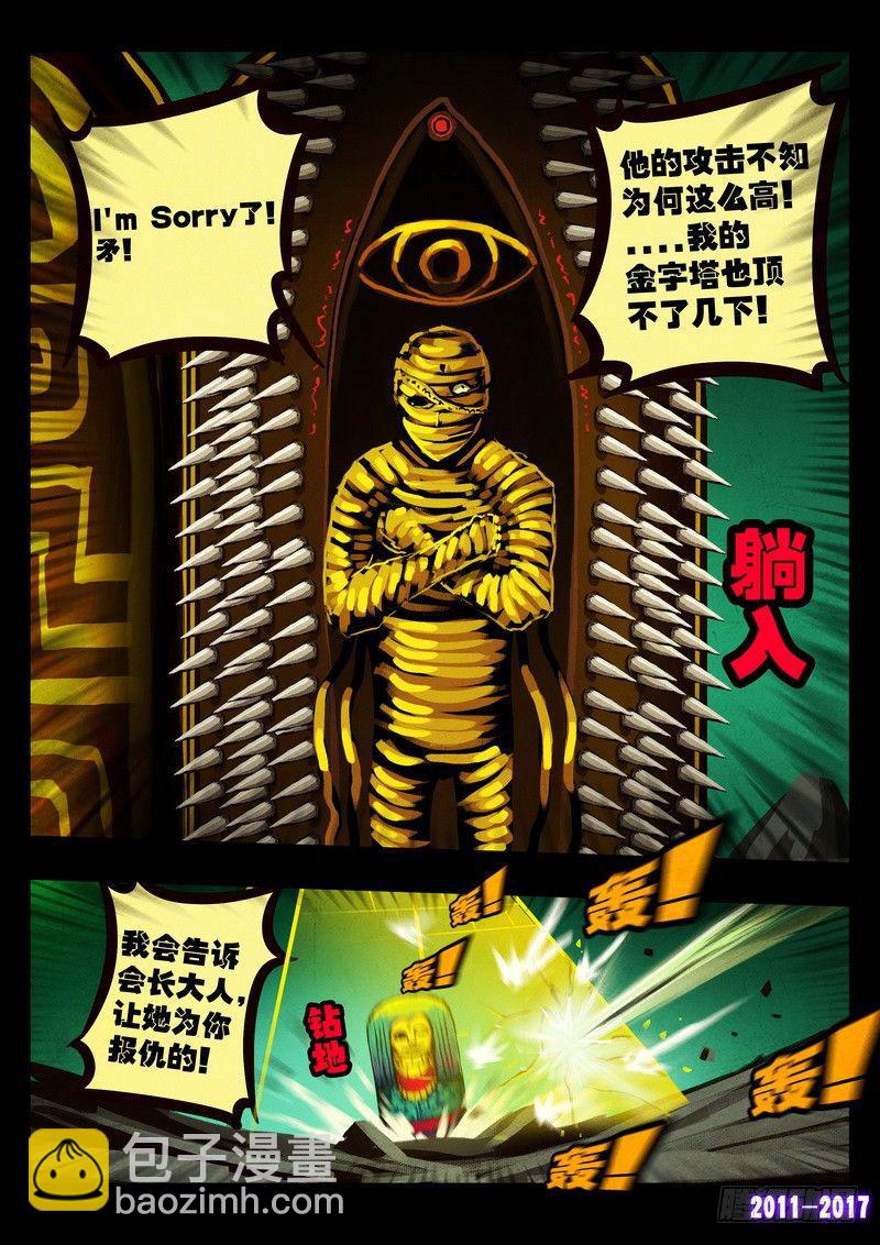 第097集6